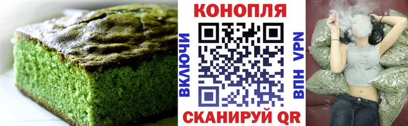 мега рабочий сайт Каргополь Canna-Cookies конопля