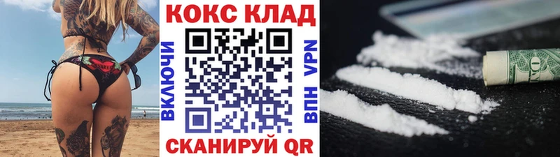 Cocaine Columbia  хочу наркоту  Каргополь 