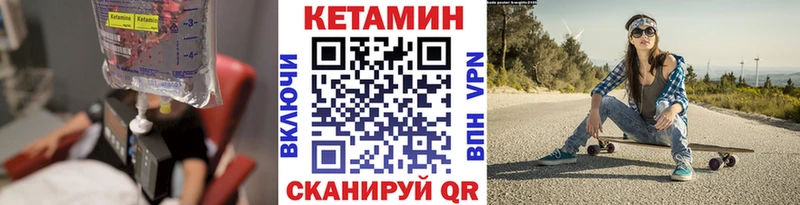 дарнет шоп Каргополь Кетамин ketamine