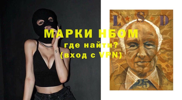 метадон Волоколамск