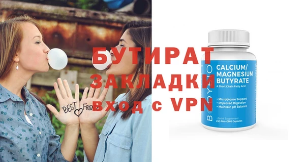 метадон Волоколамск