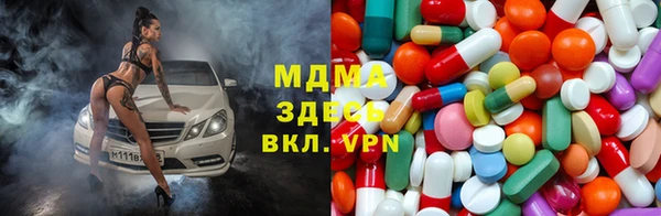 метадон Волоколамск