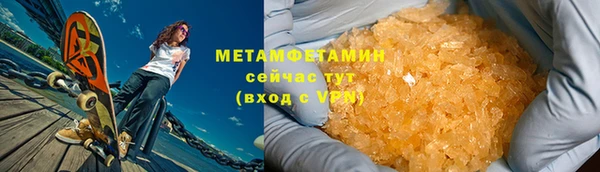 метадон Волоколамск