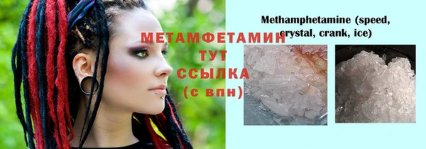 метадон Волоколамск