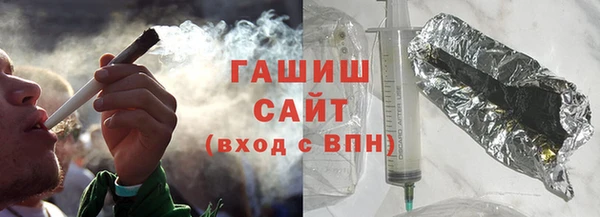 соль ск Волосово