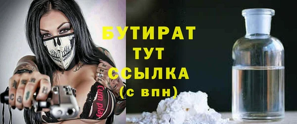 дурь Володарск