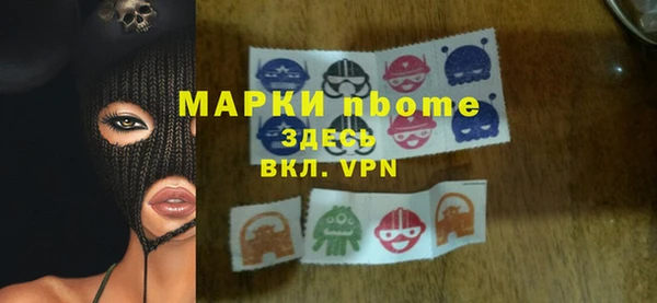 соль ск Волосово
