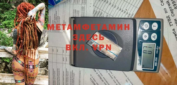 метадон Волоколамск