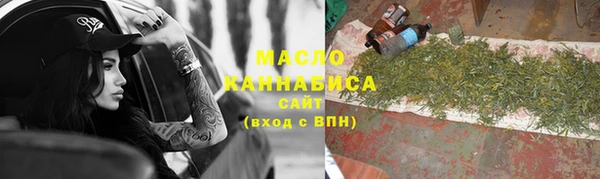 соль ск Волосово