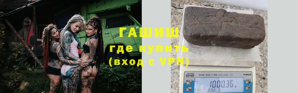 дурь Володарск