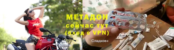 метадон Волоколамск