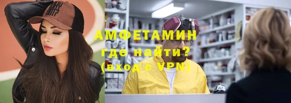 соль ск Волосово