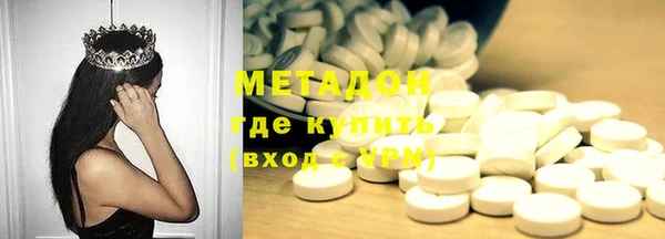экстази Приозерск