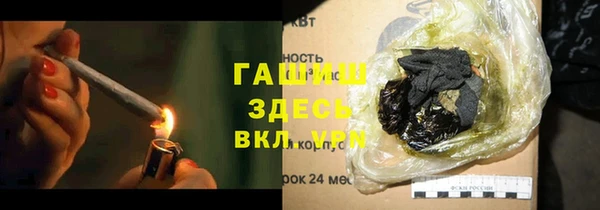 соль ск Волосово