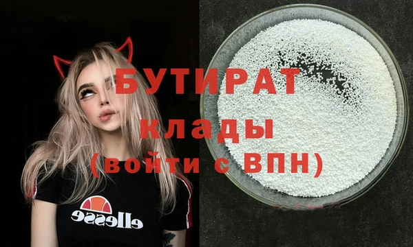 метадон Волоколамск