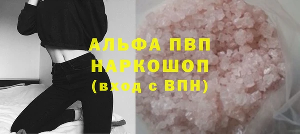 соль ск Волосово