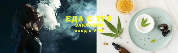 соль ск Волосово