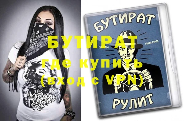 каннабис Верея