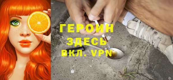 дурь Володарск