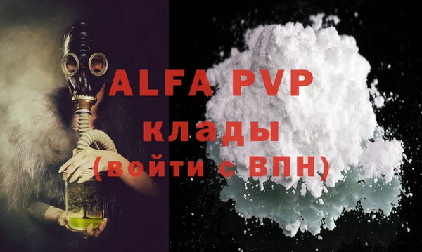 дурь Володарск