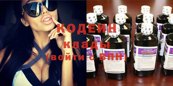 метадон Волоколамск