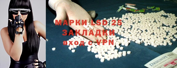 метадон Волоколамск