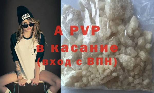 дурь Володарск