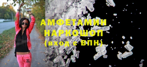 соль ск Волосово