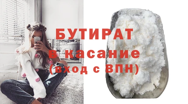 дурь Володарск
