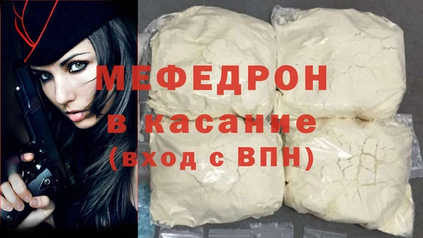 метадон Волоколамск