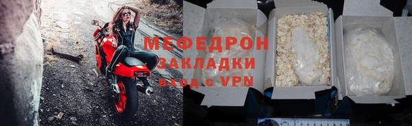 метадон Волоколамск