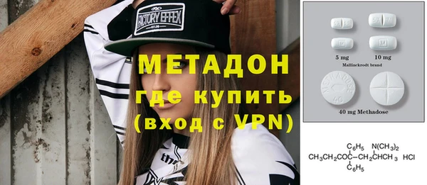 метадон Волоколамск