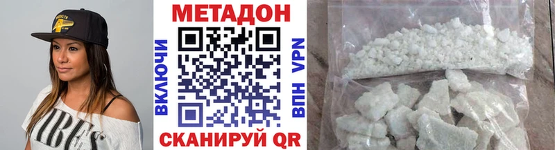 магазин    Каргополь  МЕТАДОН мёд 