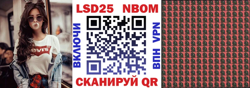Марки N-bome 1,8мг  omg зеркало  Каргополь 