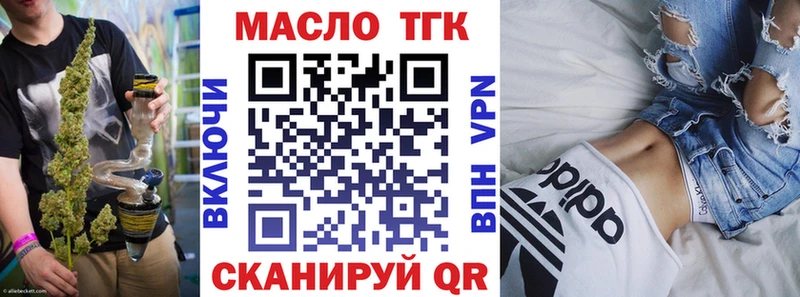 цены наркотик  Каргополь  ТГК Wax 